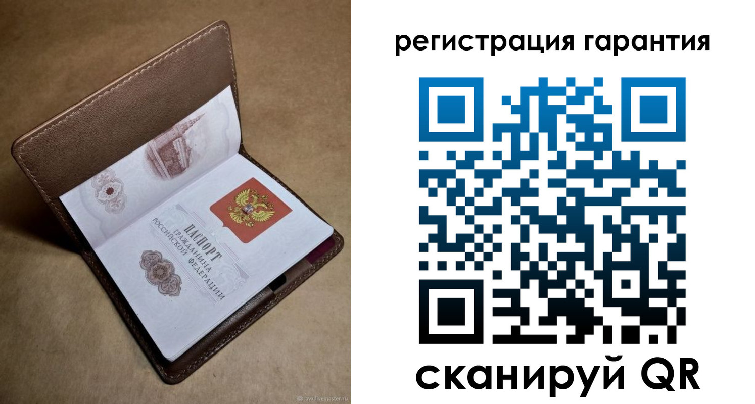 временная регистрация гарантия в Яхроме