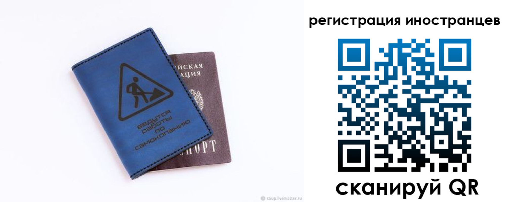 где прописаться в Яхроме