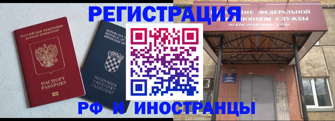 регистрация для дет. сада в Яхроме
